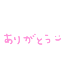Simple Japanese words. by Ann