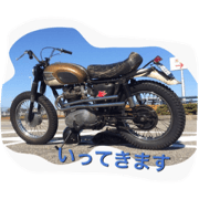 sakai family stamp