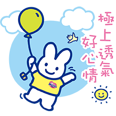 Happy Merries Taiwan 30th anniversary!