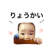 suzuno sticker 2