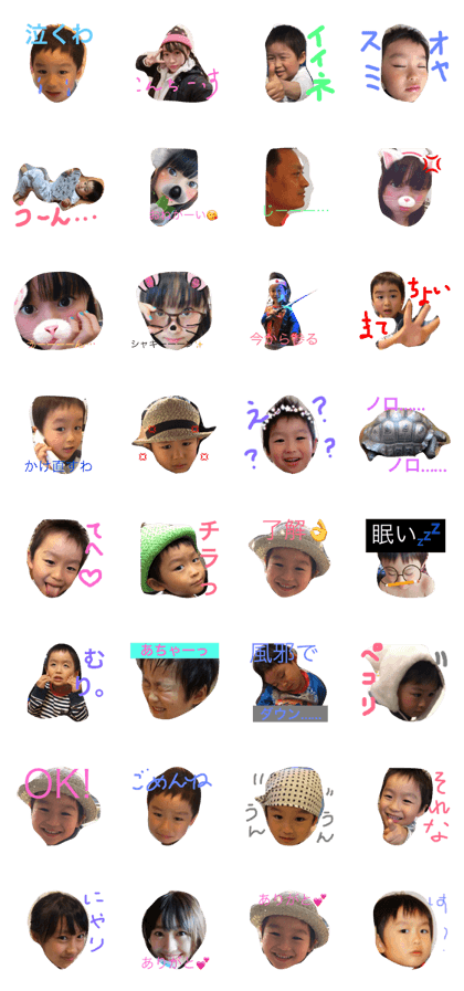 MY LOVELY W.K2017