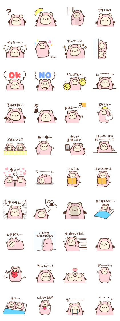 twins nanakyu