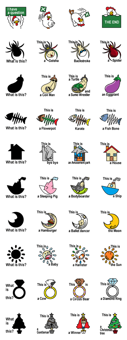 (English)Silhouette Quiz 10