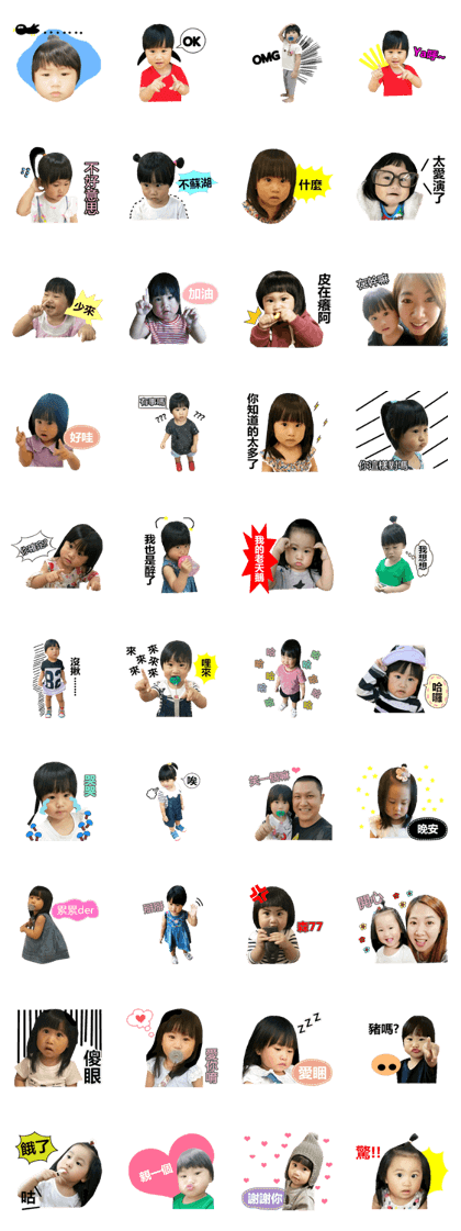 Qian's diary