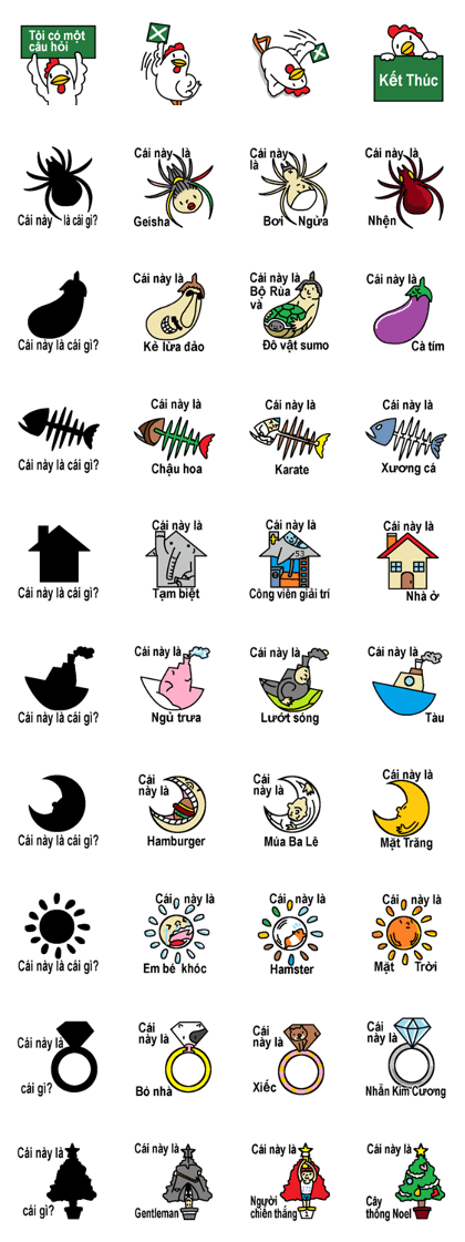 (Vietnamese)Silhouette Quiz 10