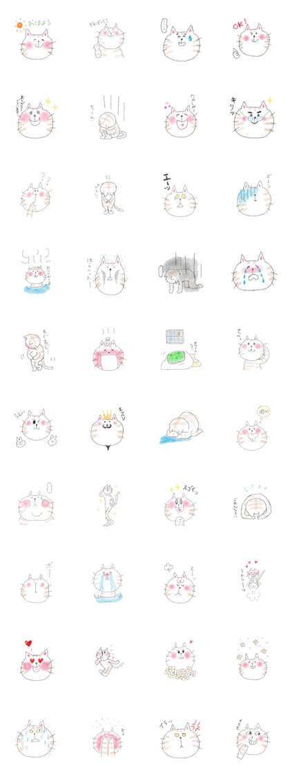 yuru cat stamp