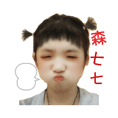 心“芹”表情包