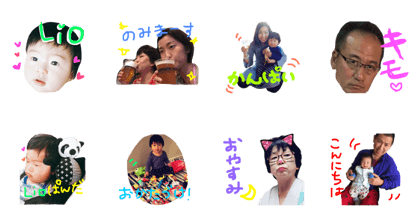 Lio20170901