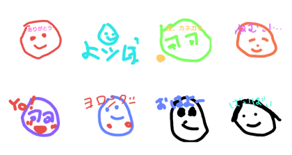 nikokao