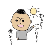Shiina's sticker