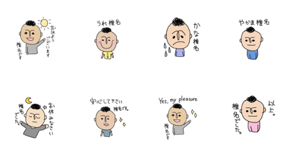 Shiina's sticker