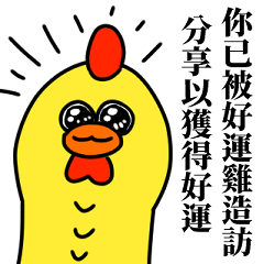 ANGRY CHICKEN 10
