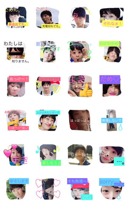 Sumika's sticker two!