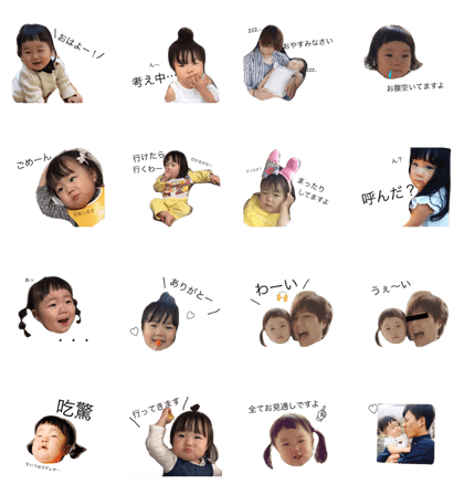 meichan sticker1