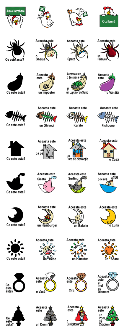 (Romanian)Silhouette Quiz 10