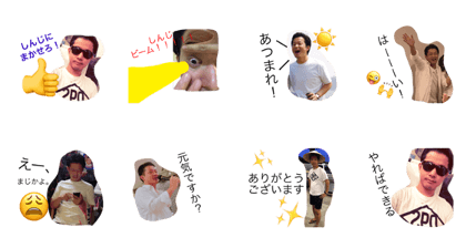 shinji stamp