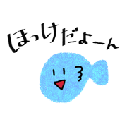 Hokkenasu