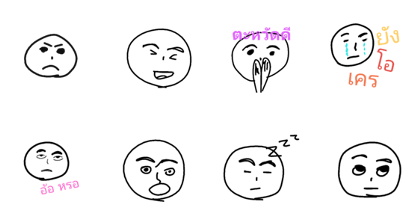 Circle the face