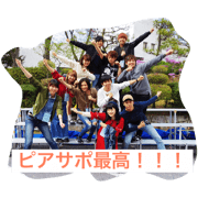 oh!say!peersupporter