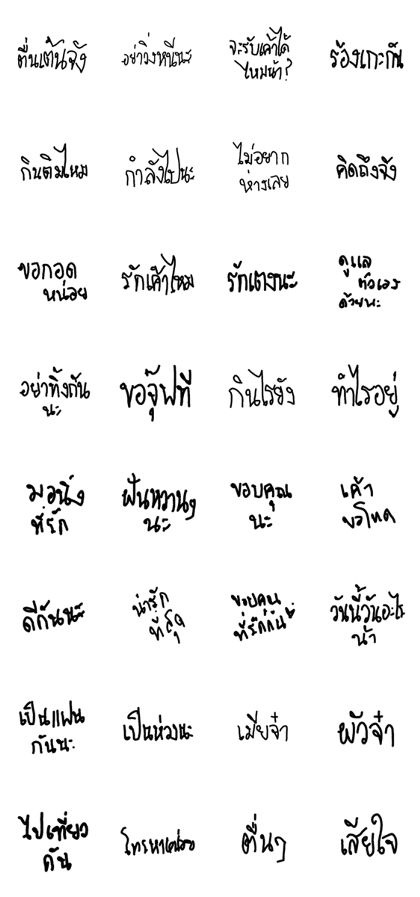 KUNFAN