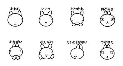 geometry rabbit