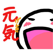 Positive Stamp