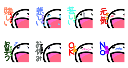 Positive Stamp