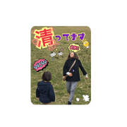 yumiko stamp