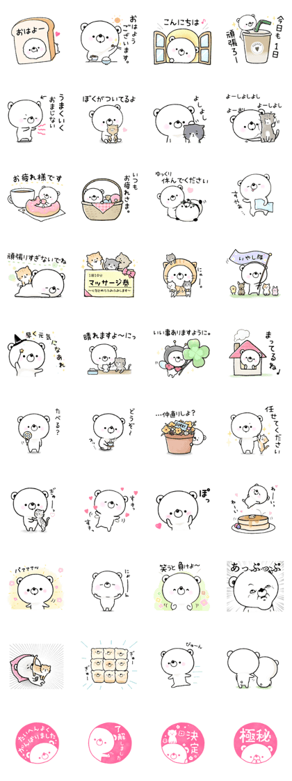negative bear Heal and be healed