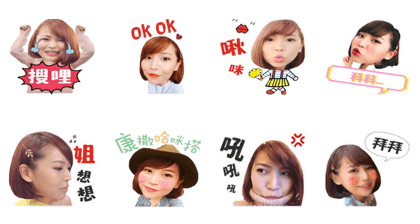 Kemmie talk