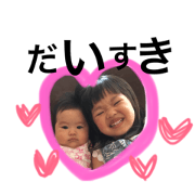 meiann sisters .