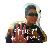 Do you like Xren?