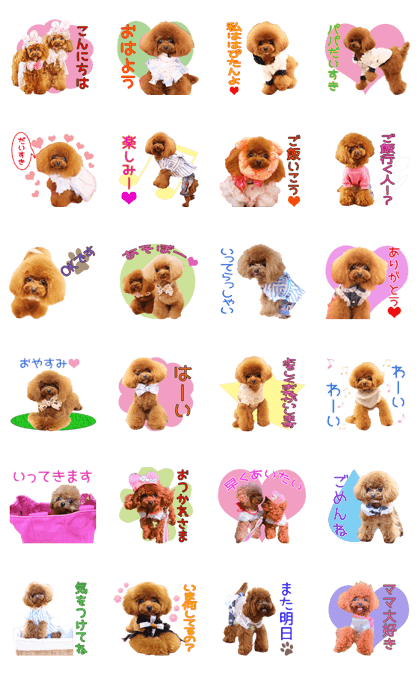 HAPITAN DAISUKI Sticker