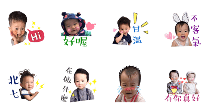 Baby cute baby don't want to say