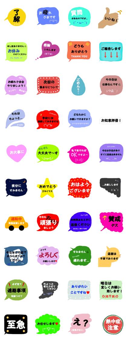 Stamps to use in PTA