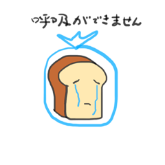 Life of Depressed Bread