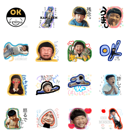 kazen