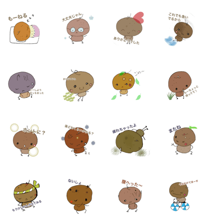 potatoes boy