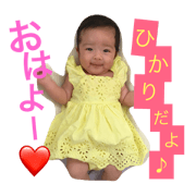 HIKAHIKARIN