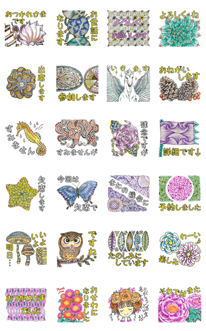 Colorful zentangle JPN vol.3