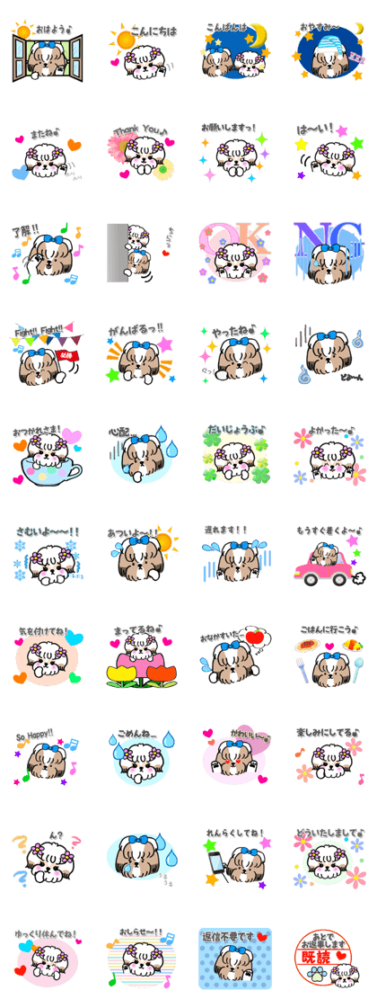 Shih Tzu Funny & Fa Fa sticker