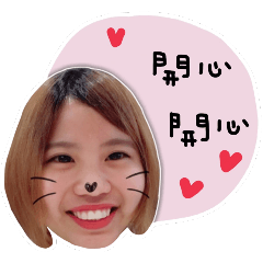 小智、Aino 生活小點滴