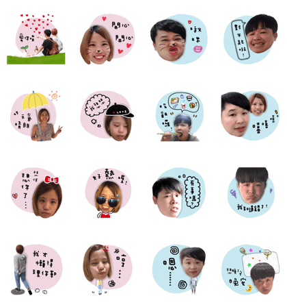 Xiao Zhi, Aino life bit by bit