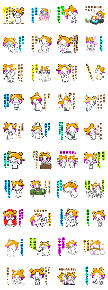 siomaro