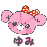 Yumi's colorful bear