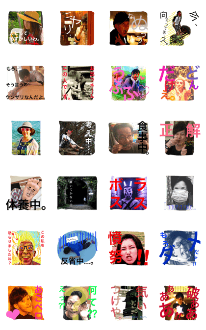 Miyaki Family stamp4