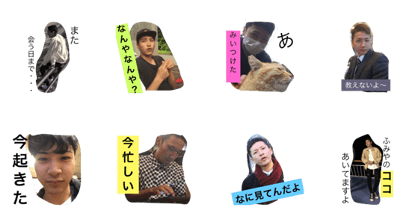 Fumiya Otani