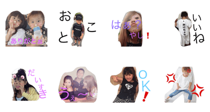 mihorukaharu
