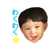 waku waku aoi 2