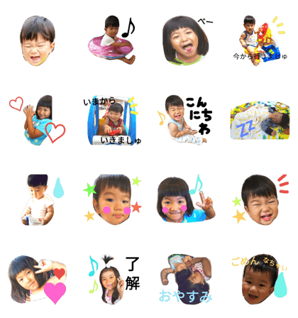 chibiiiiii's2